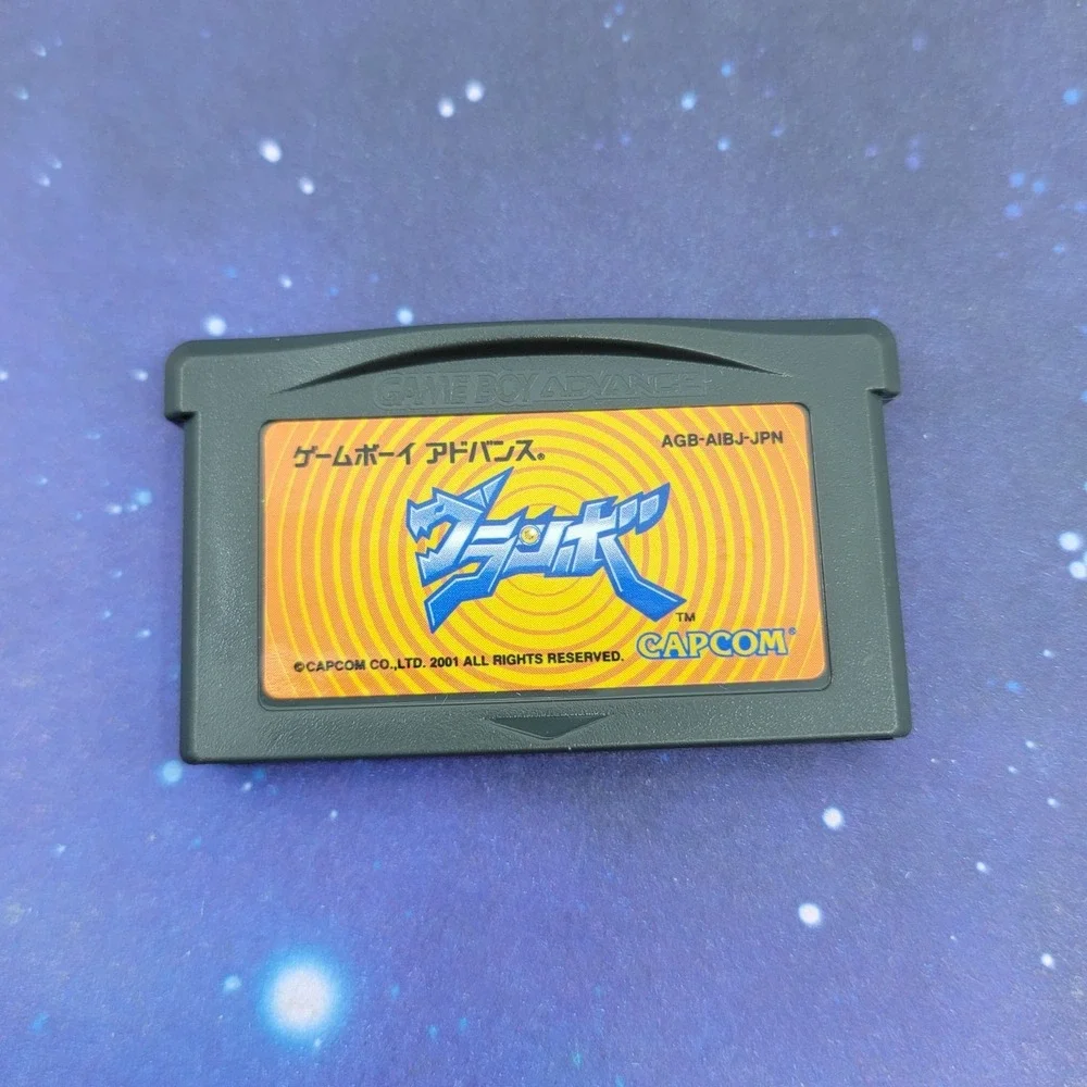 Granbo (Nintendo Game Boy Advance) JAPANESE GBA Video Game 1409